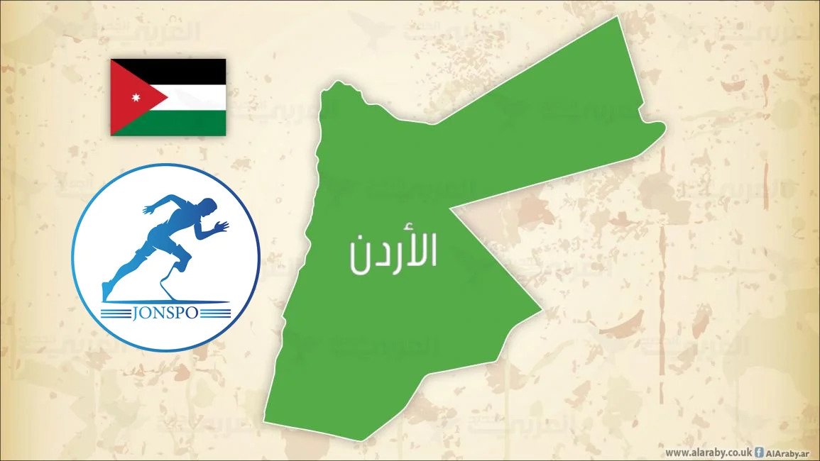 تاريخ الأطراف الاصطناعية في الأردن